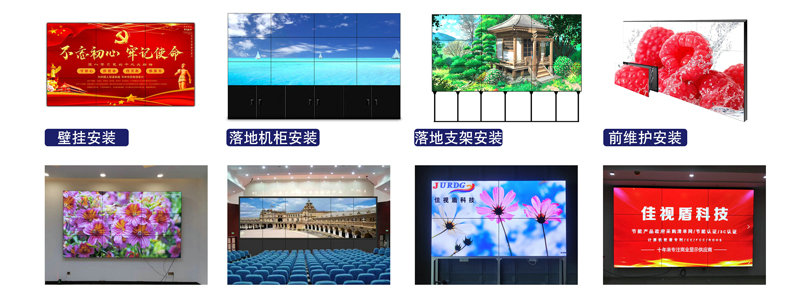LED全彩小間距的視覺(jué)體驗